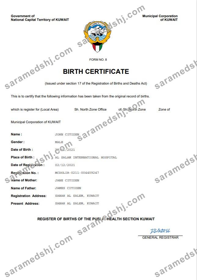 Kuwait vital record birth certificate Word and PDF template